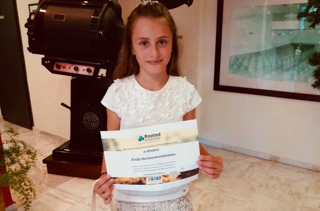 The Harvest of Memory by Elisa Katsigiannopoulou