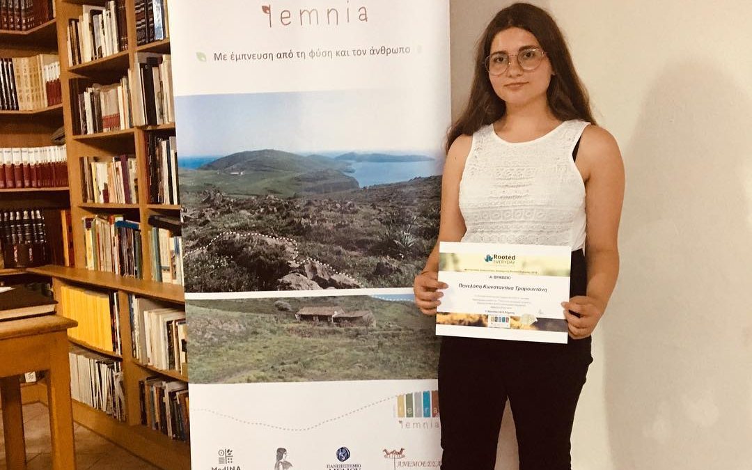 The Island of Fire by Penelope-Konstantina Tramountani